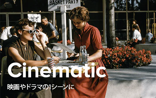 映画や映像向け楽曲